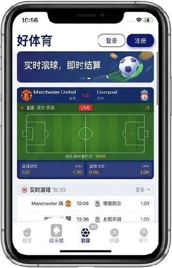 球友会APP
